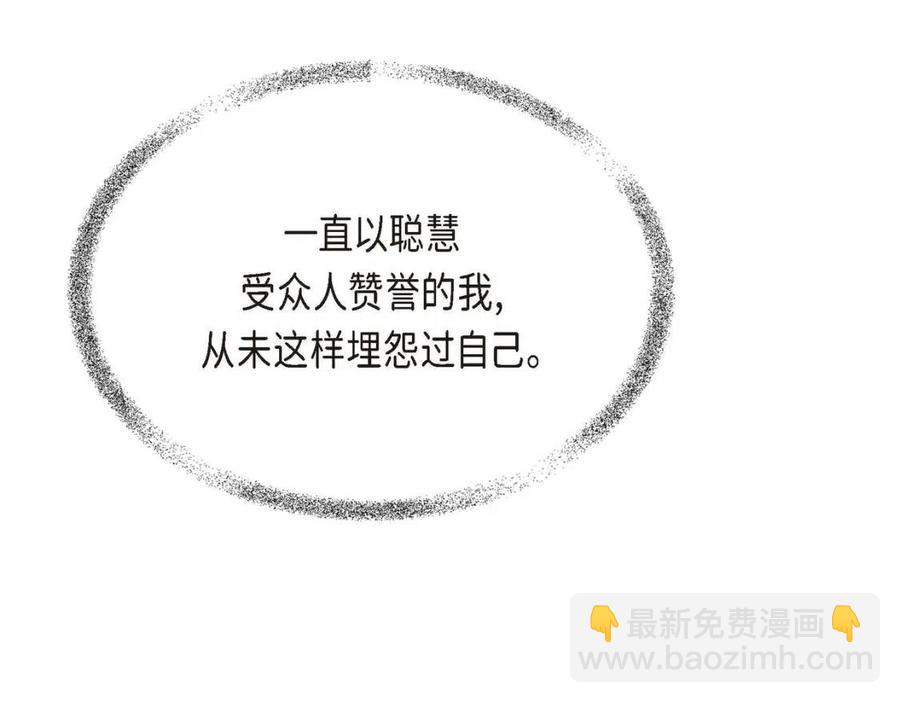 第24话 噩梦纠缠75