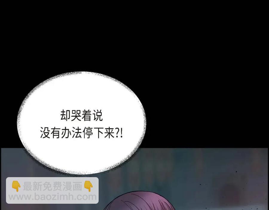 第24话 噩梦纠缠83