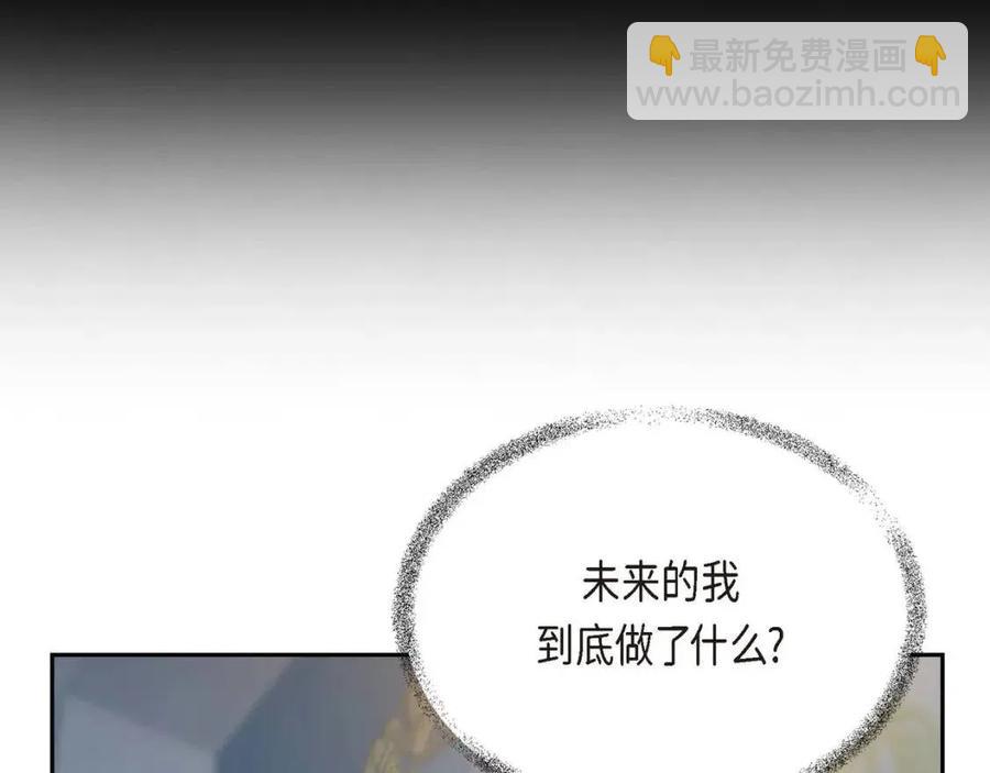 第24话 噩梦纠缠85