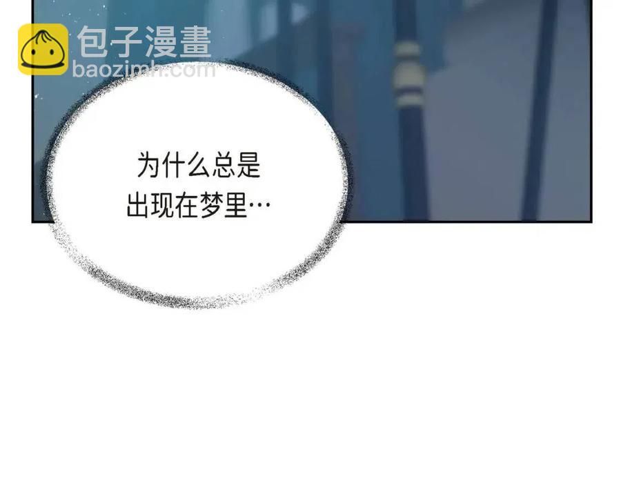 第24话 噩梦纠缠87