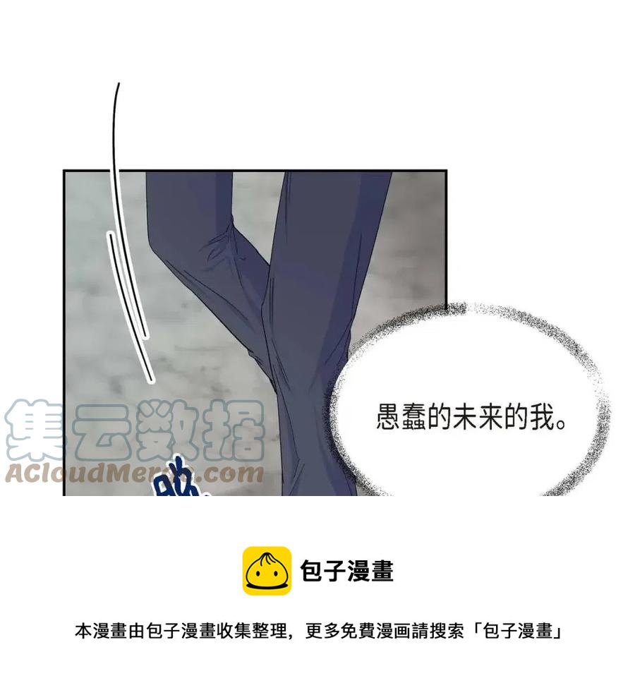 第24话 噩梦纠缠88
