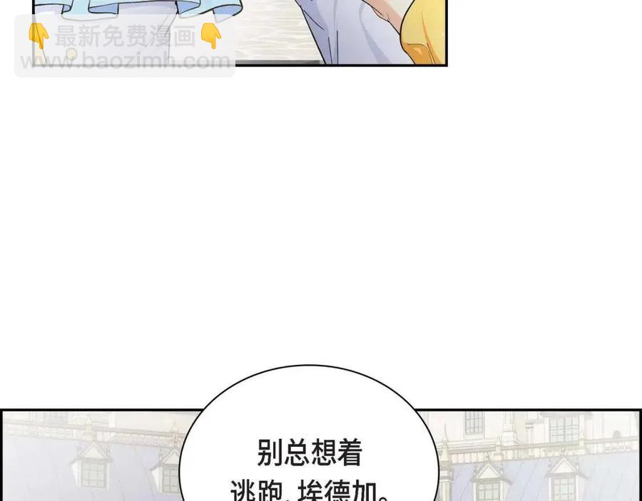 第24话 噩梦纠缠9