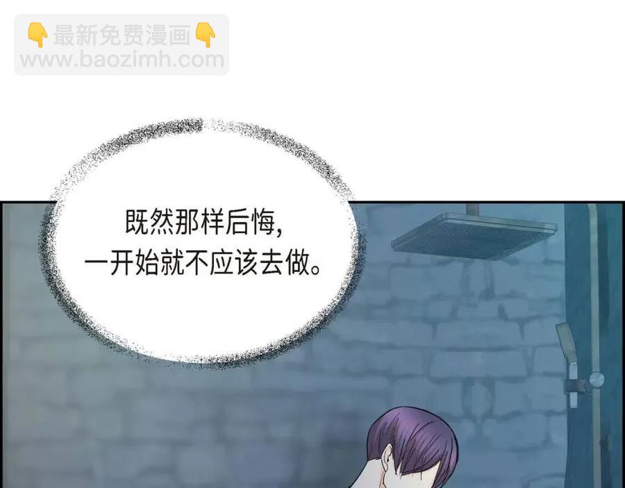 第24话 噩梦纠缠90
