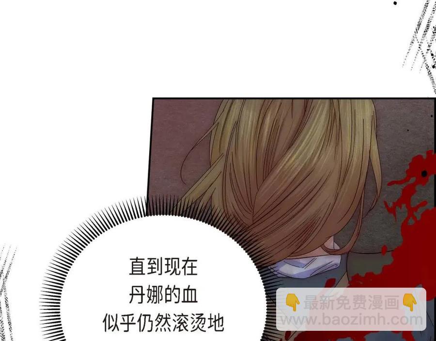 第24话 噩梦纠缠94
