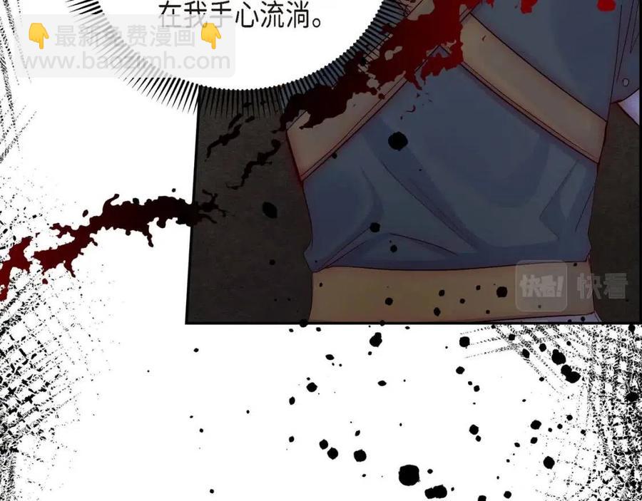 第24话 噩梦纠缠95