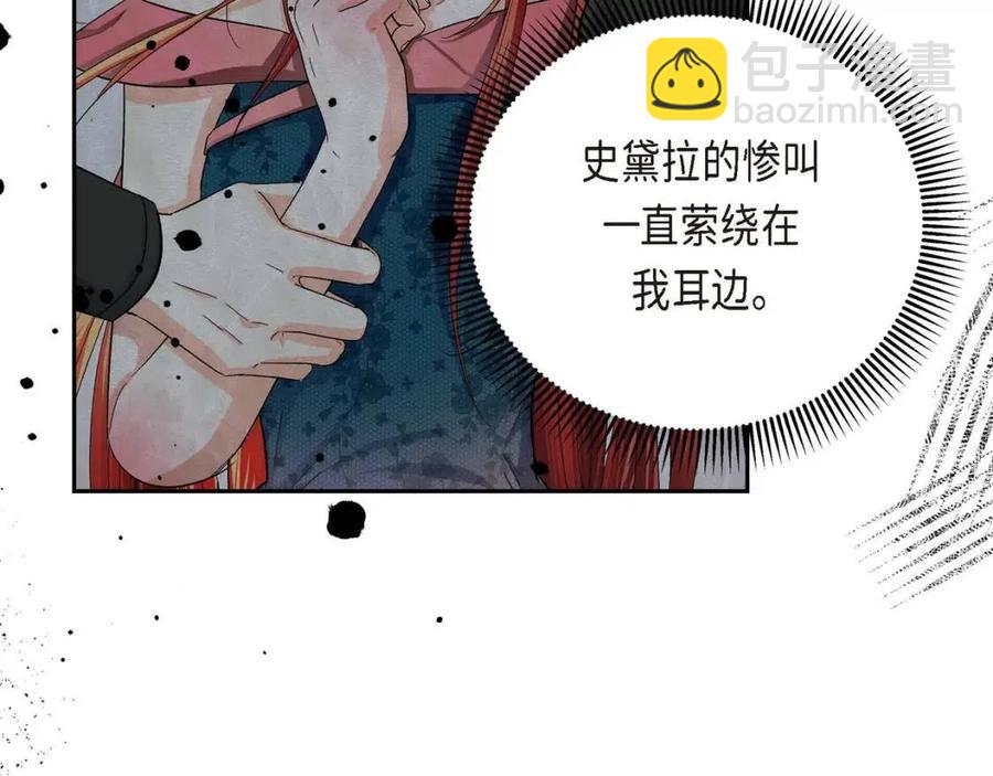 第24话 噩梦纠缠97