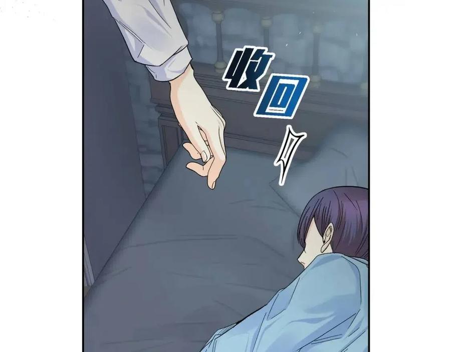 第25话 深夜“拜访”127