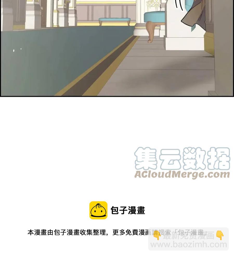 第26话 躲在背后的“跟屁虫”104