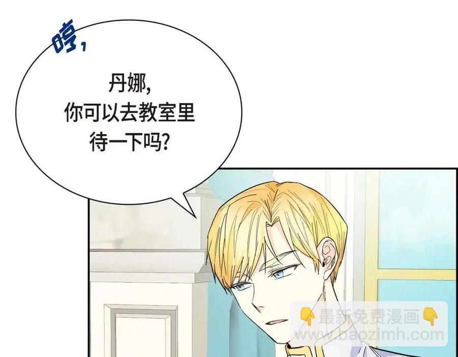 第26话 躲在背后的“跟屁虫”105