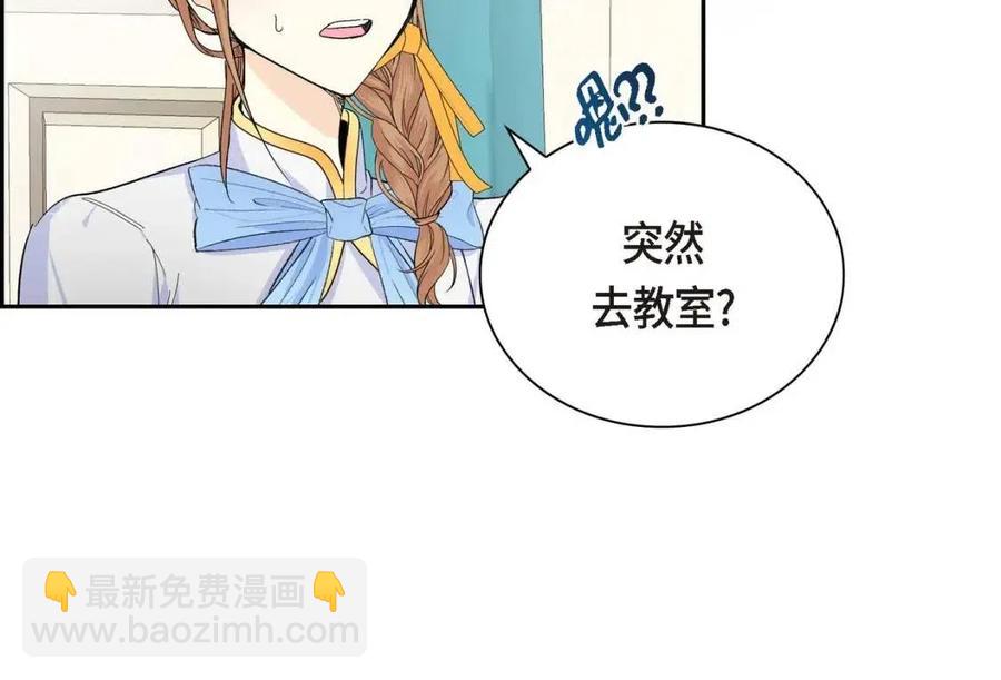 第26话 躲在背后的“跟屁虫”107