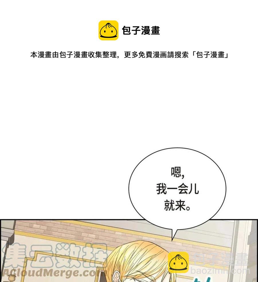 第26话 躲在背后的“跟屁虫”108