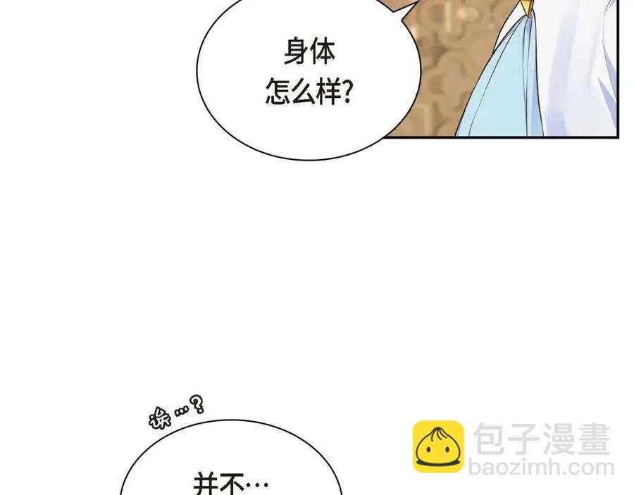 第26话 躲在背后的“跟屁虫”11