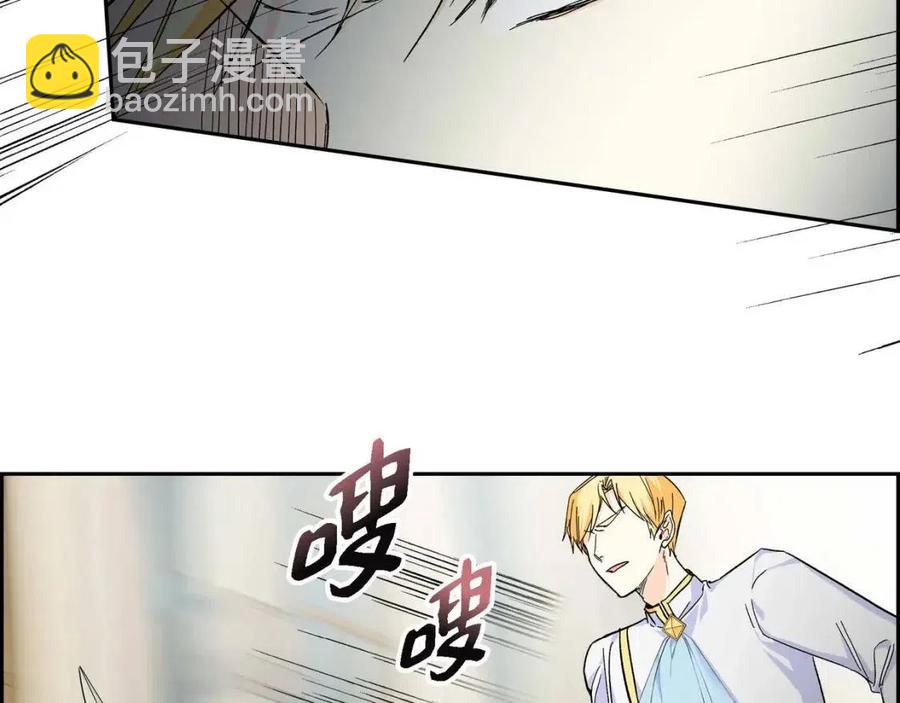 第26话 躲在背后的“跟屁虫”118