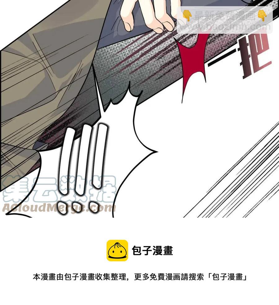 第26话 躲在背后的“跟屁虫”120