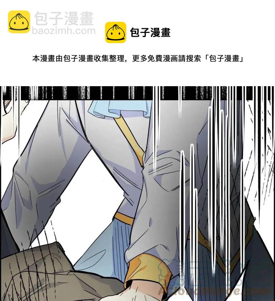第26话 躲在背后的“跟屁虫”128