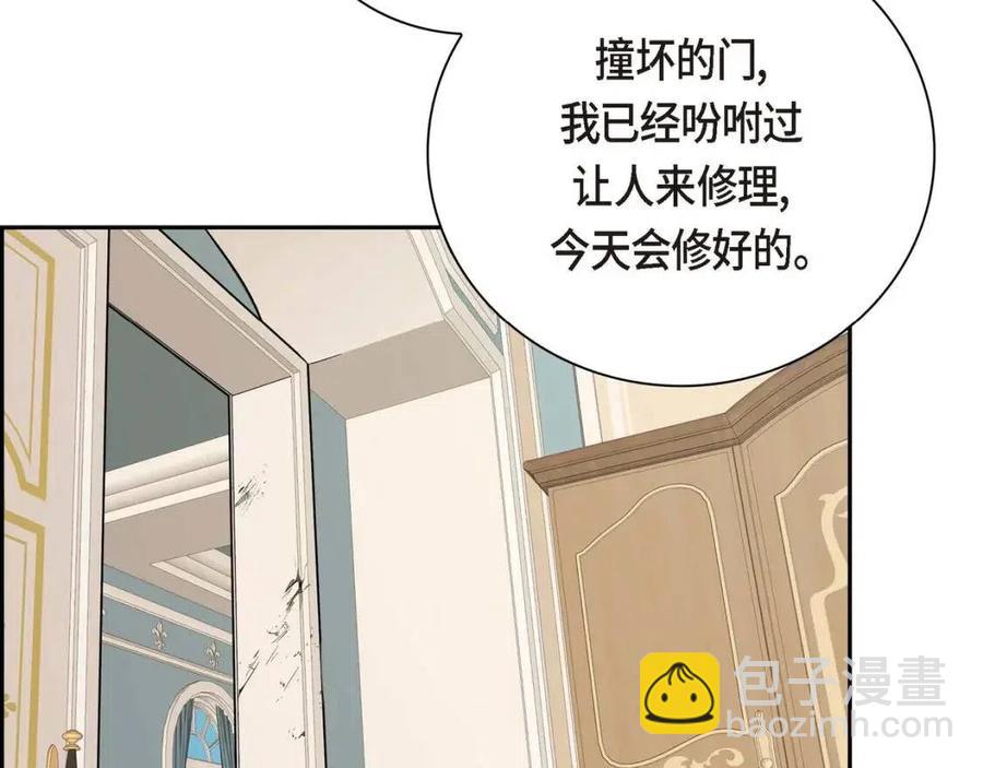 第26话 躲在背后的“跟屁虫”13