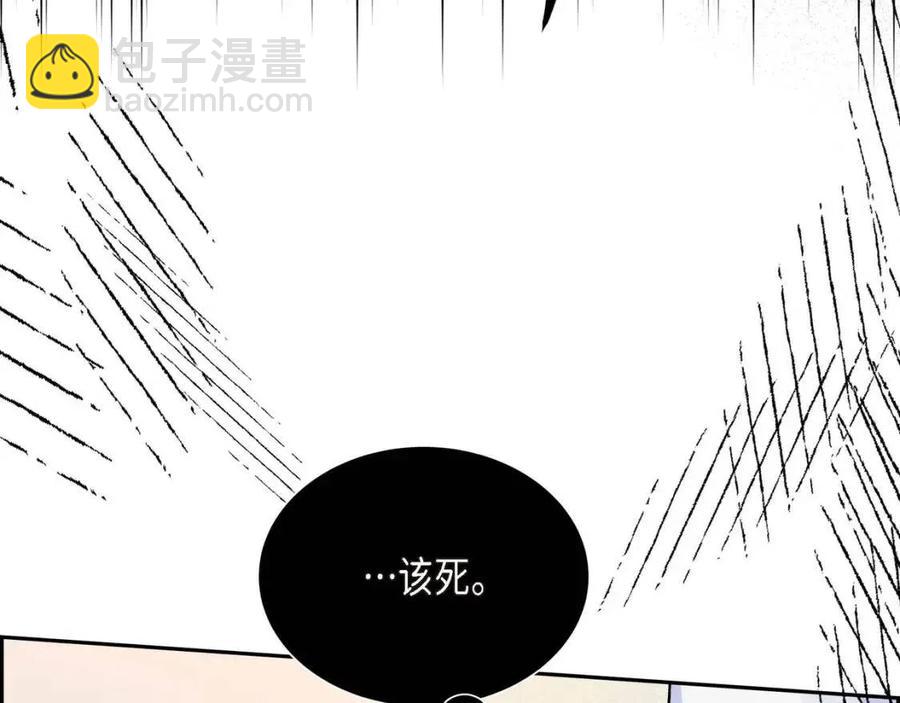 第26话 躲在背后的“跟屁虫”130