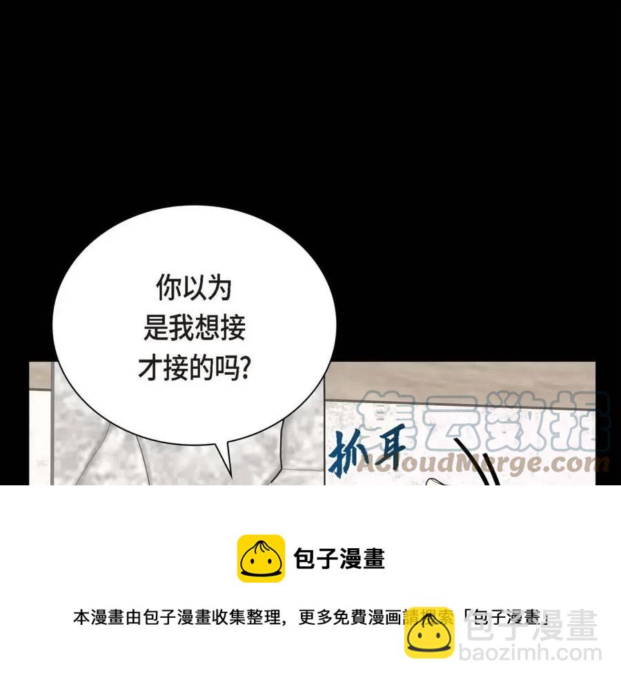 第26话 躲在背后的“跟屁虫”136