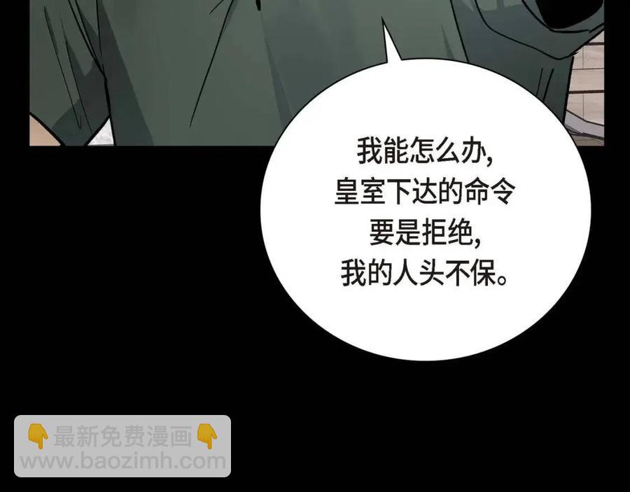 第26话 躲在背后的“跟屁虫”138