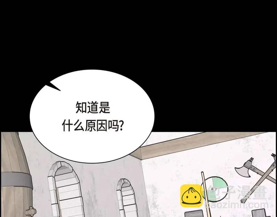 第26话 躲在背后的“跟屁虫”139