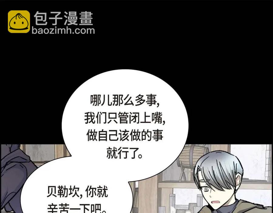 第26话 躲在背后的“跟屁虫”143