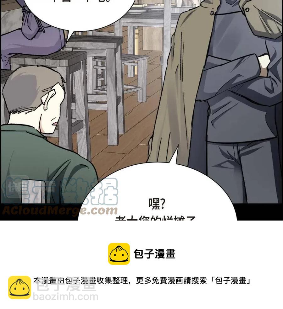 第26话 躲在背后的“跟屁虫”144