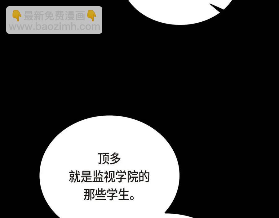第26话 躲在背后的“跟屁虫”146