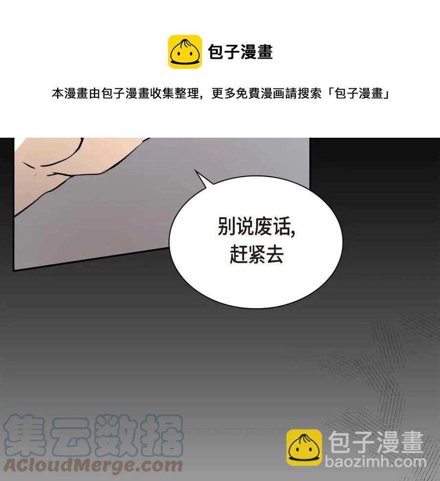 第26话 躲在背后的“跟屁虫”148
