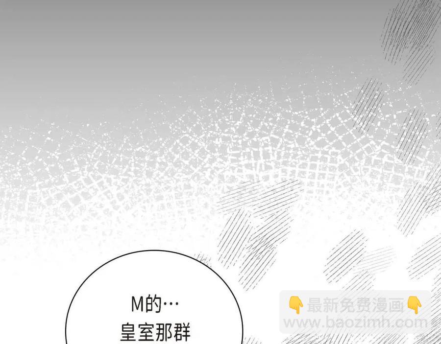 第26话 躲在背后的“跟屁虫”149