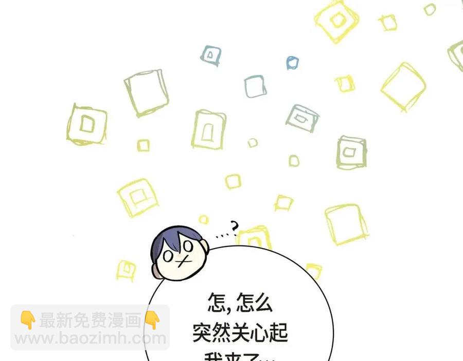 第26话 躲在背后的“跟屁虫”15