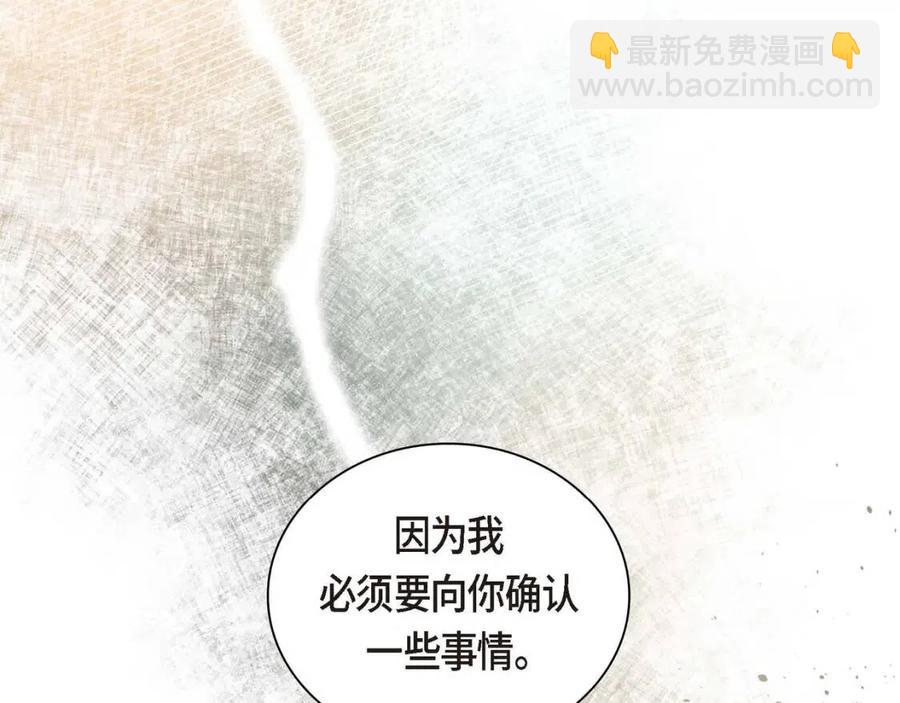 第26话 躲在背后的“跟屁虫”19