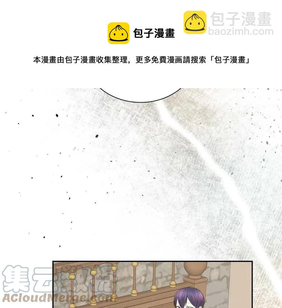 第26话 躲在背后的“跟屁虫”20