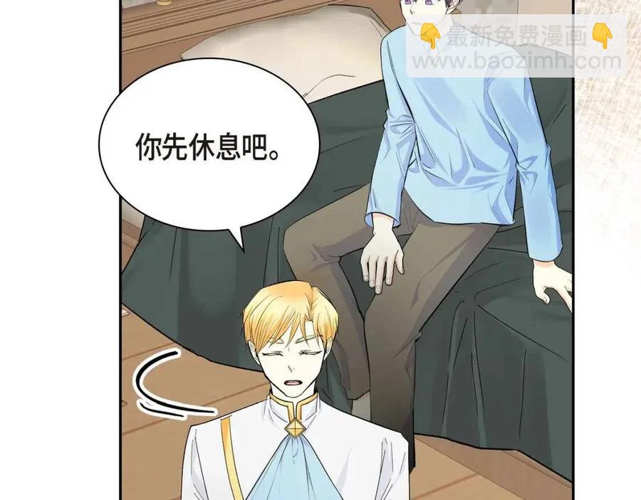 第26话 躲在背后的“跟屁虫”21