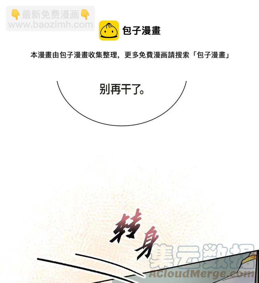第26话 躲在背后的“跟屁虫”24