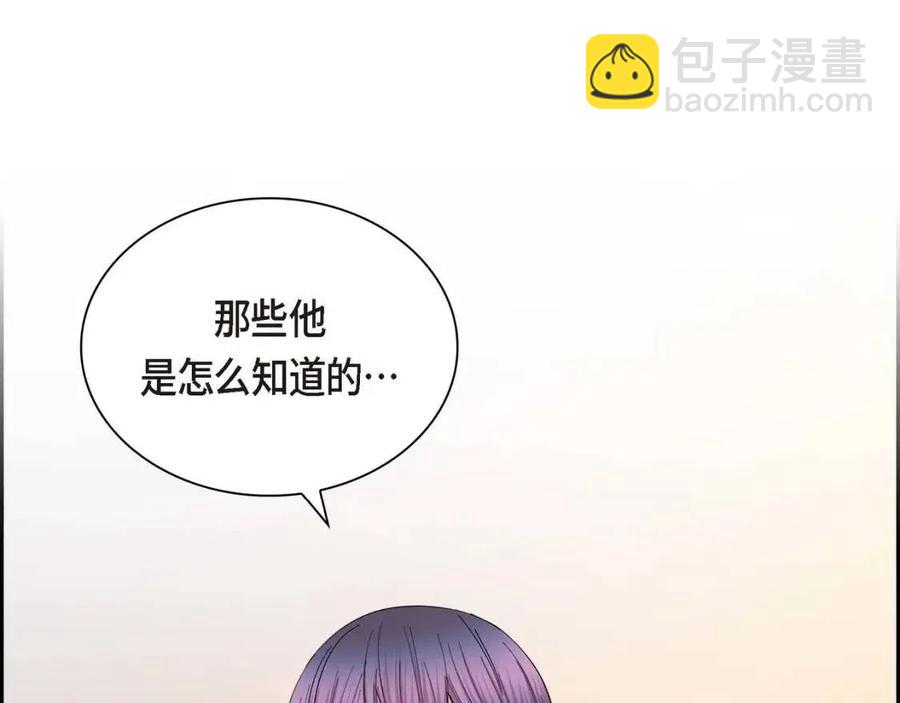 第26话 躲在背后的“跟屁虫”26