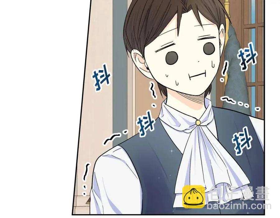 第26话 躲在背后的“跟屁虫”39