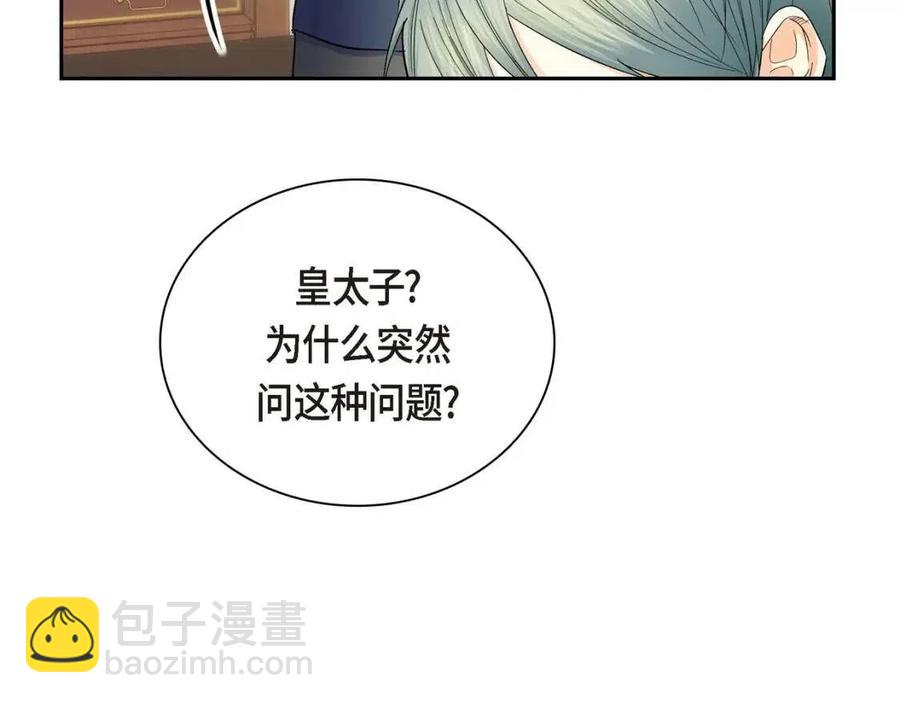 第26话 躲在背后的“跟屁虫”46