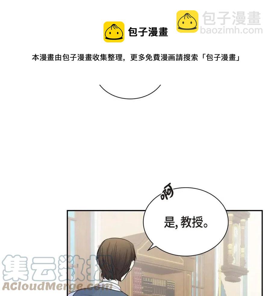 第26话 躲在背后的“跟屁虫”48