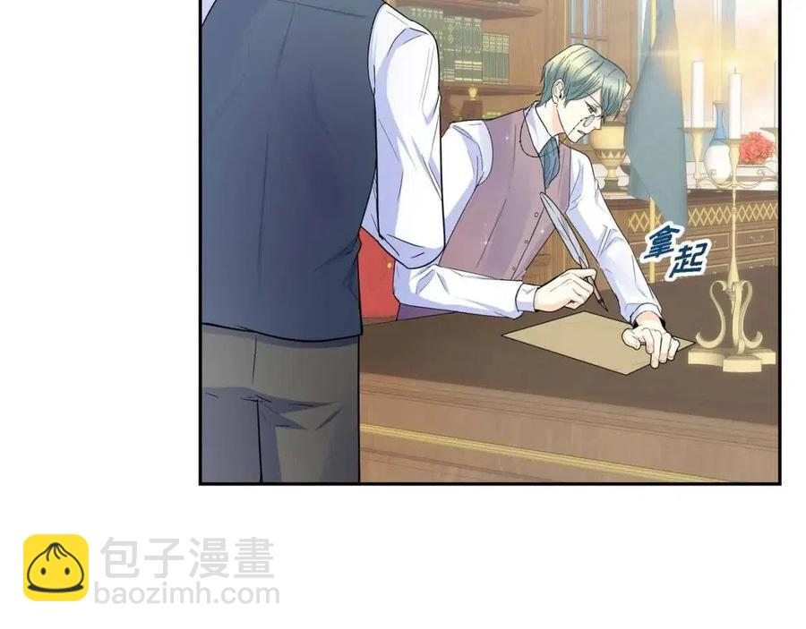 第26话 躲在背后的“跟屁虫”49