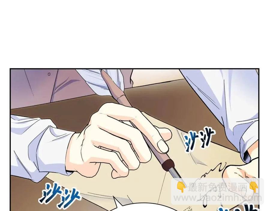 第26话 躲在背后的“跟屁虫”54