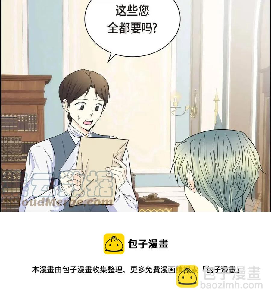 第26话 躲在背后的“跟屁虫”56