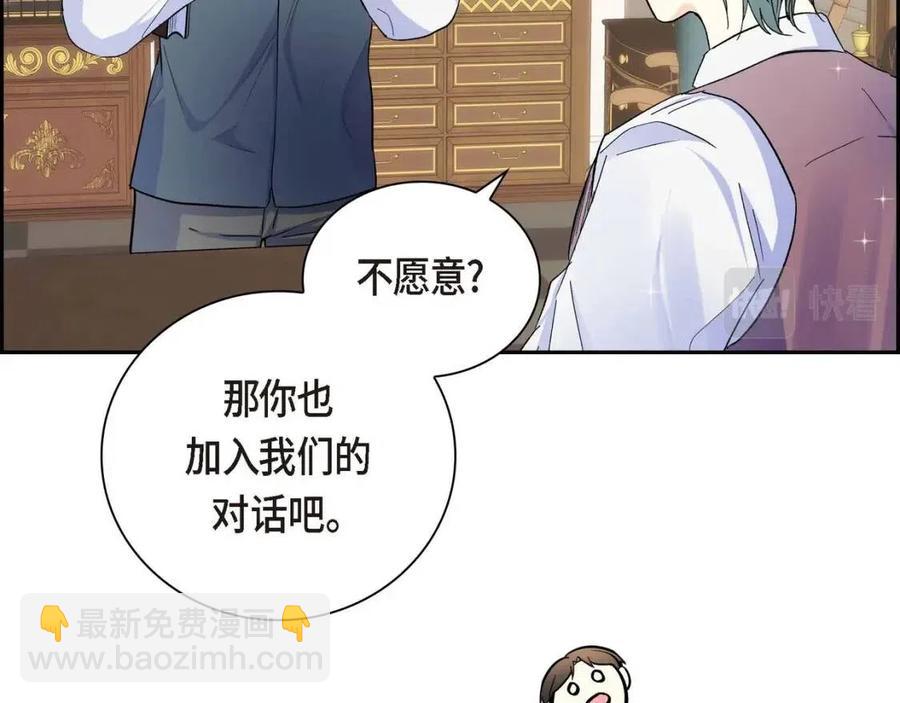 第26话 躲在背后的“跟屁虫”57