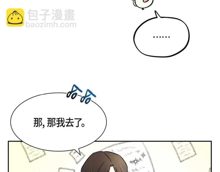 第26话 躲在背后的“跟屁虫”58