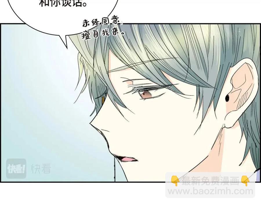 第26话 躲在背后的“跟屁虫”69