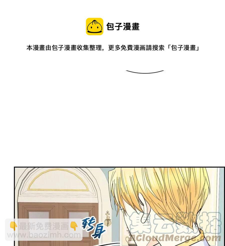 第26话 躲在背后的“跟屁虫”72