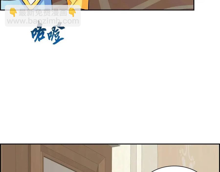 第26话 躲在背后的“跟屁虫”75