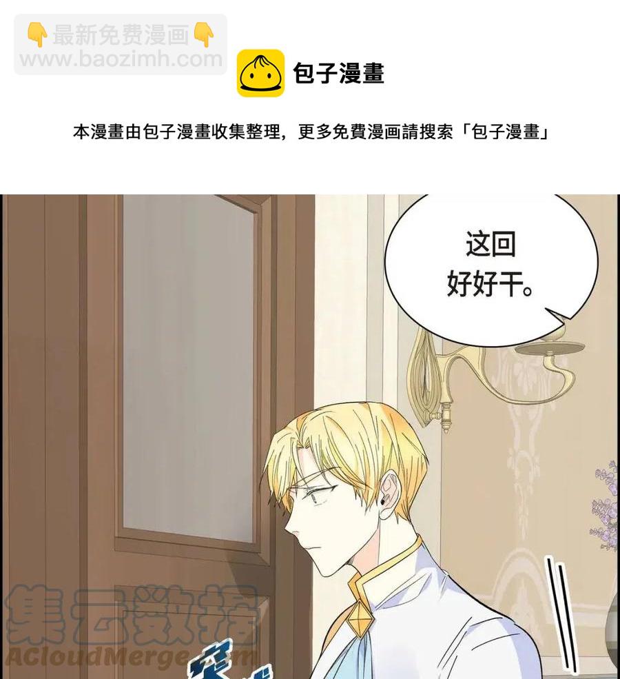 第26话 躲在背后的“跟屁虫”76