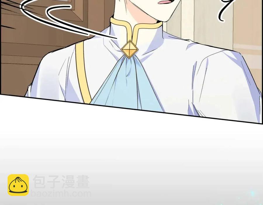 第26话 躲在背后的“跟屁虫”79