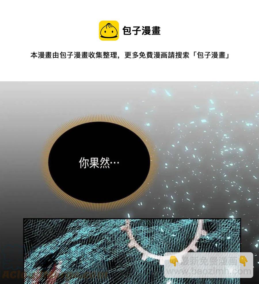 第26话 躲在背后的“跟屁虫”80