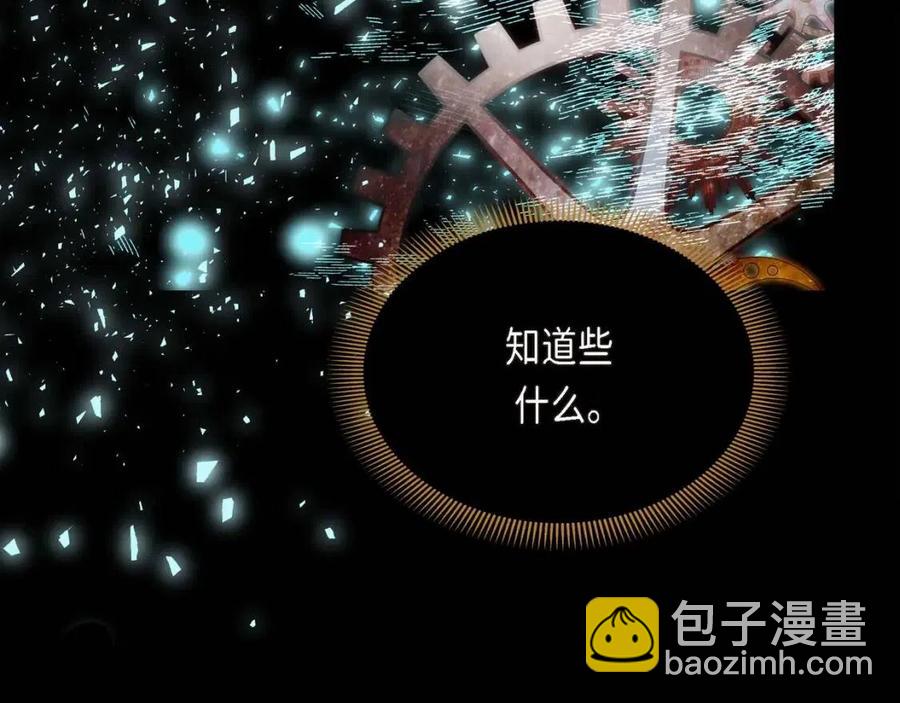 第26话 躲在背后的“跟屁虫”82
